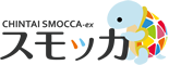 賃貸SMOCCA